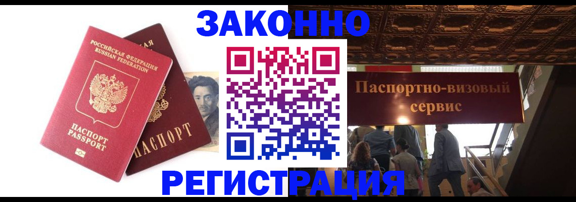регистрация для дет. сада в Агиделе