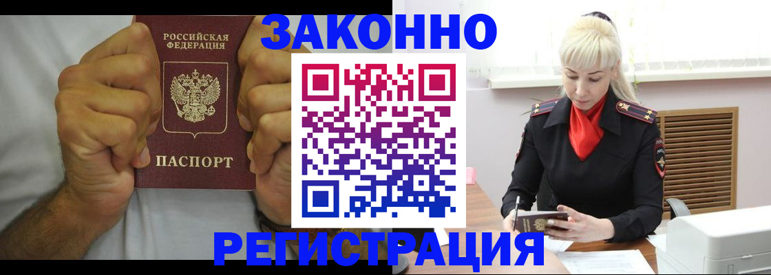 регистрация для школы в Агиделе